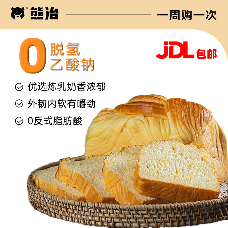 Ρ0ơֿ̱˾ʶ̱ŵƷ˺˾ ǧ250g*115.9Ԫȯ7.95Ԫ/