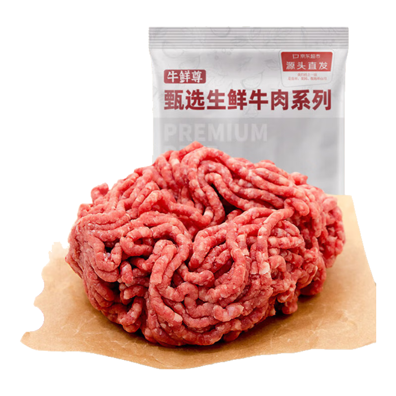 牛鮮尊 魯西黃牛國產(chǎn)原切牛肉餡 4斤 生鮮牛肉餃子餡 源頭直發(fā)