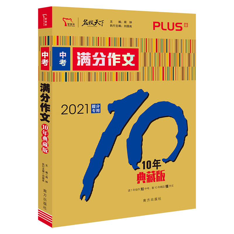 京东图书文具 2021-03-07 - 第26张  | 最新购物优惠券