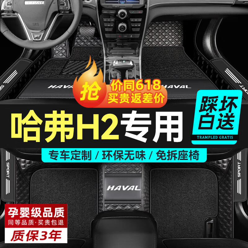 嘉谦汽车脚垫-值得信赖的汽车用品品牌|汽车脚垫历史价格是多少