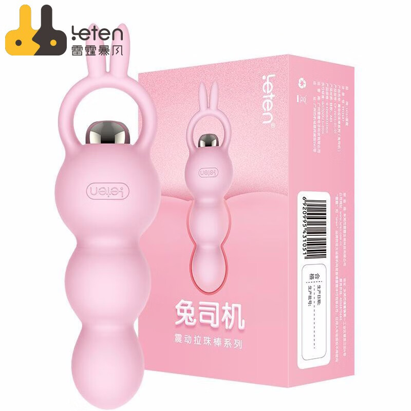 雷霆(LETEN)暴风后庭拉珠,稳定的价格走势备受欢迎