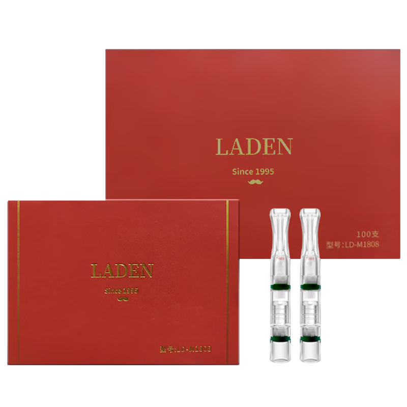 查京东烟嘴往期价格App|烟嘴价格走势图