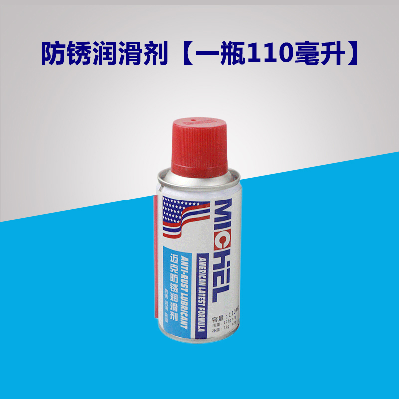 润滑门轴身体乳的简单介绍