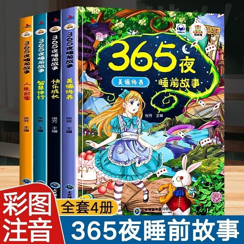 京东图书文具 2023-03-19 - 第29张  | 最新购物优惠券