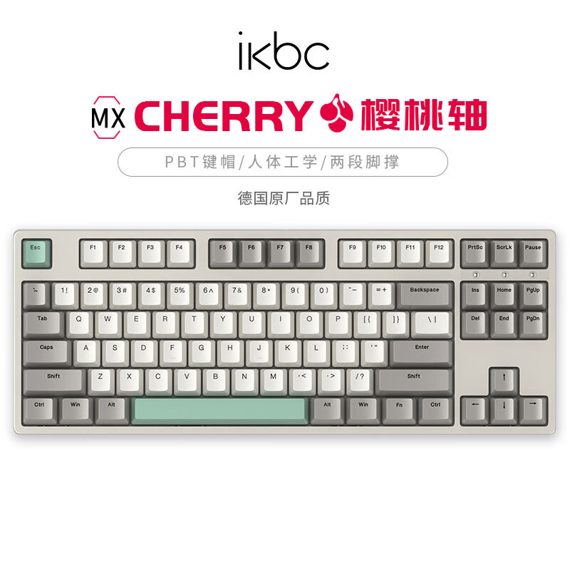 ikbc W200工业灰无线键盘机械键盘无线cherry机械键盘樱桃键盘游戏办公键盘87键茶轴