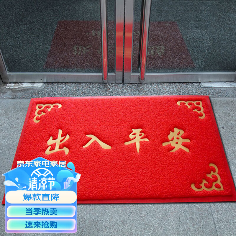 查地垫价格App哪个比较好|地垫价格走势