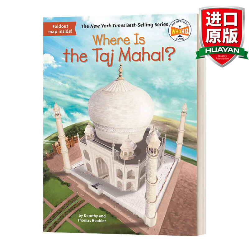where is the taj mahal 英文原版 泰姬陵在哪?