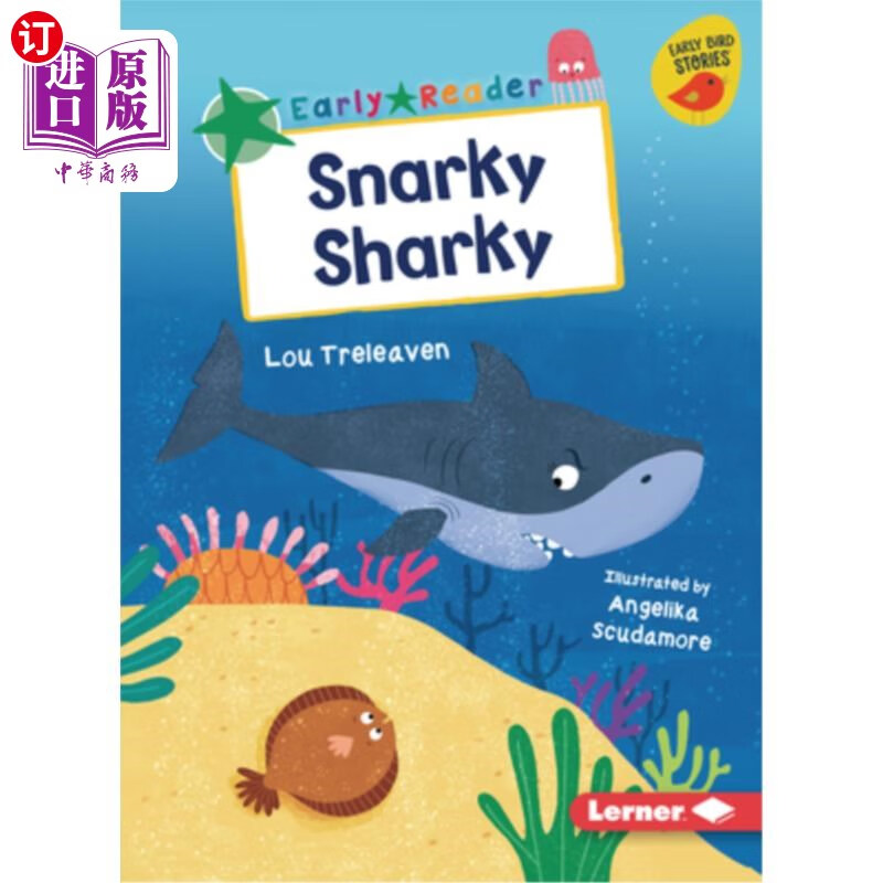 海外直订snarky sharky 咄咄逼人的鲨鲨
