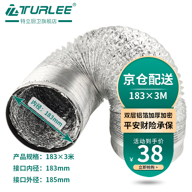 厨卫配件历史价格查询京东|厨卫配件价格走势图