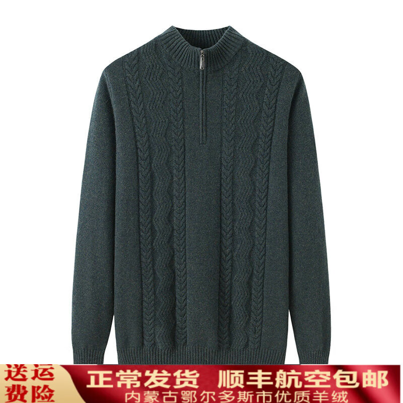 怎么看羊绒衫历史价格|羊绒衫价格历史