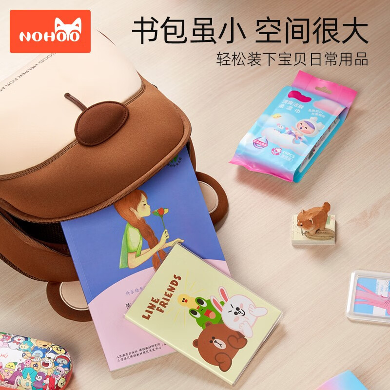 诺狐幼儿园书包男童女孩1-6岁儿童背包外出旅游可爱卡通包包超轻减负 罗曼黄