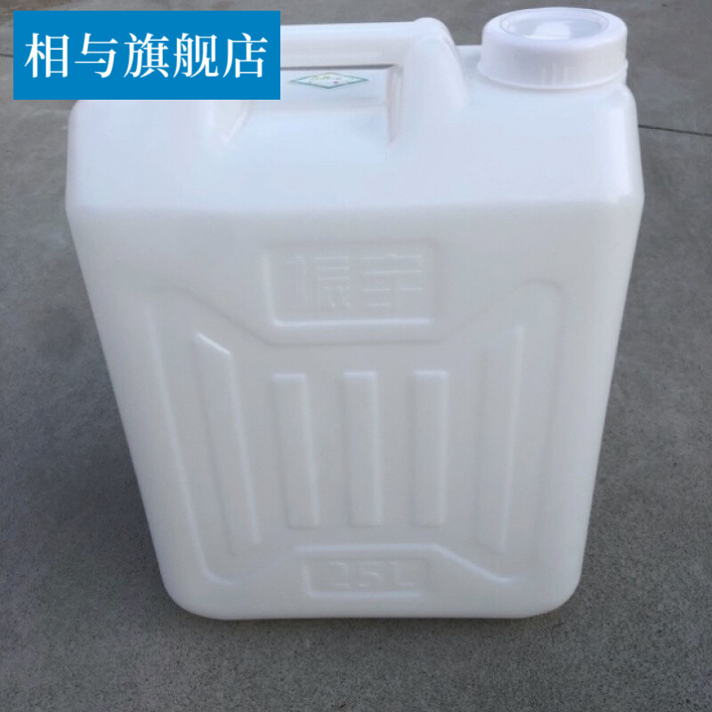 菜籽油油桶菜油桶50斤25升公斤50斤塑料油酒桶加厚食品级装菜定制 方
