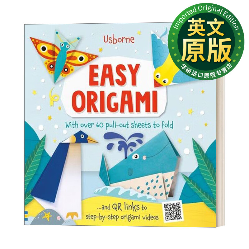 easy origami 手把手教你艺术折纸 动物篇 英文版 进口英语原版书籍