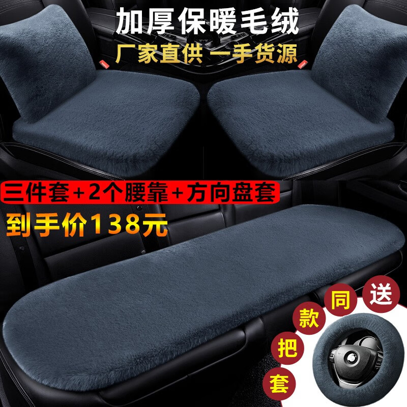 车优友座垫：舒适耐用，价格走势值得关注|座垫价格走势图怎么看