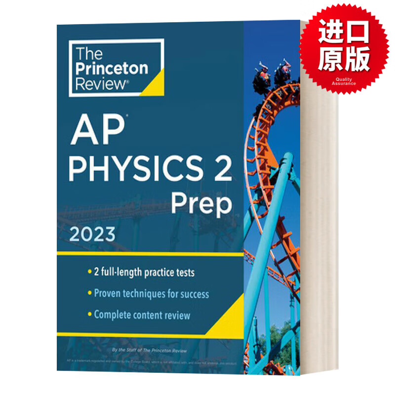 普林斯顿评论AP物理2 2023 Princeton Review AP Physics 2 Prep 2023 英文原版考试用书 进口英语书籍