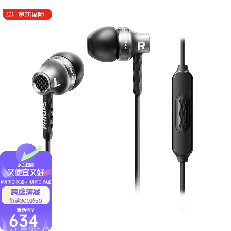 飞利浦（Philips） SHE9105 入耳式耳机 重低音  HIFI  麦克风 手机耳麦耳塞