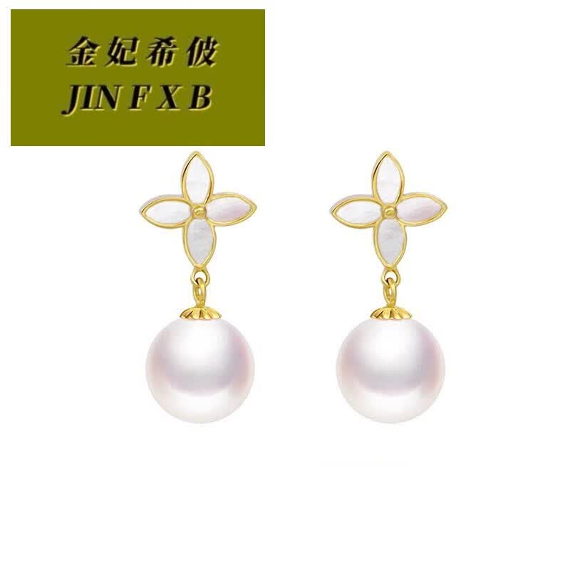 金妃希佊【附证书】 日本akoya海水珍珠 18k金 白贝母丁香花耳环 耳环