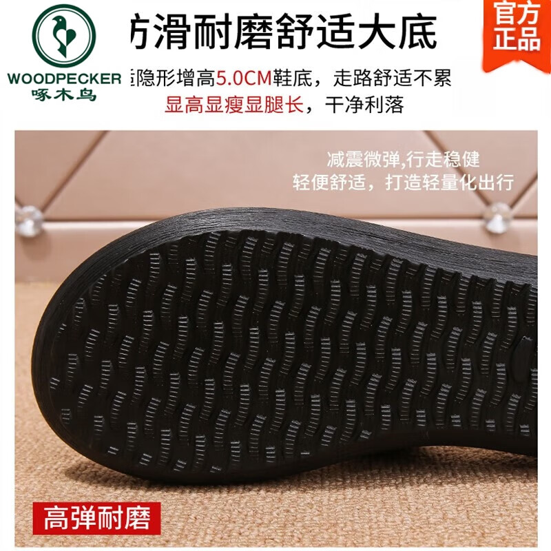 啄木鸟真皮坡跟妈妈拖鞋女夏季外穿防滑中年中老年女士凉拖鞋厚底全牛皮 w109酒红 37