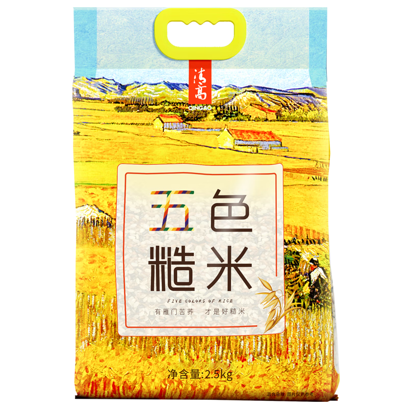 【雁门清高】有机五谷杂粮礼盒，体验口感与健康共存|杂粮历史价格软件