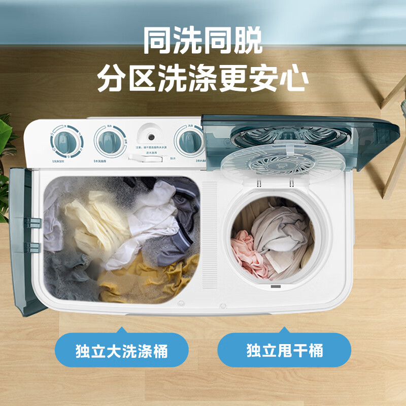 美的（Midea）双桶洗衣机半自动 MP100V515E 10公斤大容量 品牌电机 强劲净洗 双桶洗衣机 双缸洗衣机