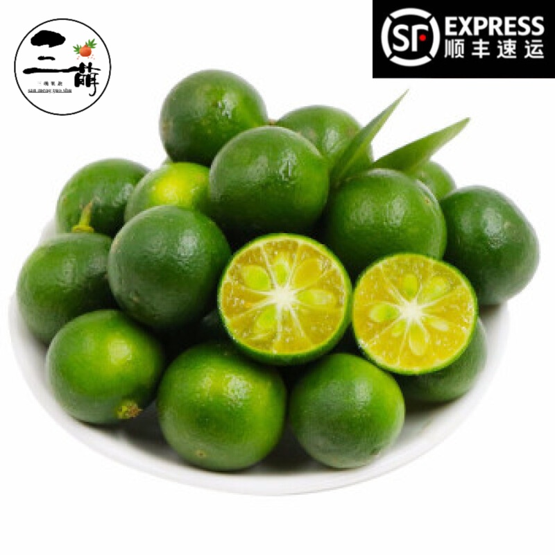 (顺丰/中通)海南小青桔 新鲜小青柠檬 酸爽青皮柠檬1斤中果