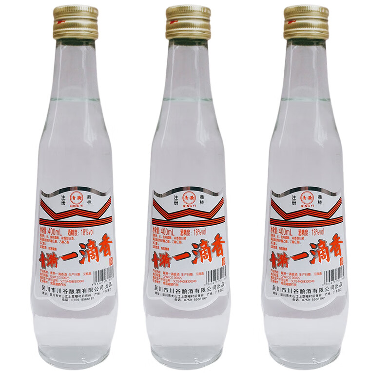 隽颜堂青漪一滴香酒 调料酒400ml厨房用酒18度餐饮卤肉提香去腥调料蜀