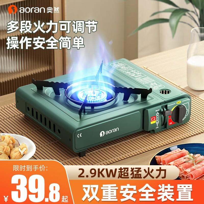 京东野餐用品历史价格查询|野餐用品价格走势图