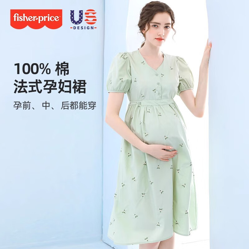 费雪（Fisher-Price）美国费雪孕妇夏装连衣裙新款纯棉夏季哺乳喂奶长款春秋款孕妇裙子 抹茶绿连衣裙 L