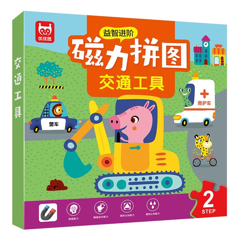 京东图书文具 2023-01-24 - 第11张  | 最新购物优惠券