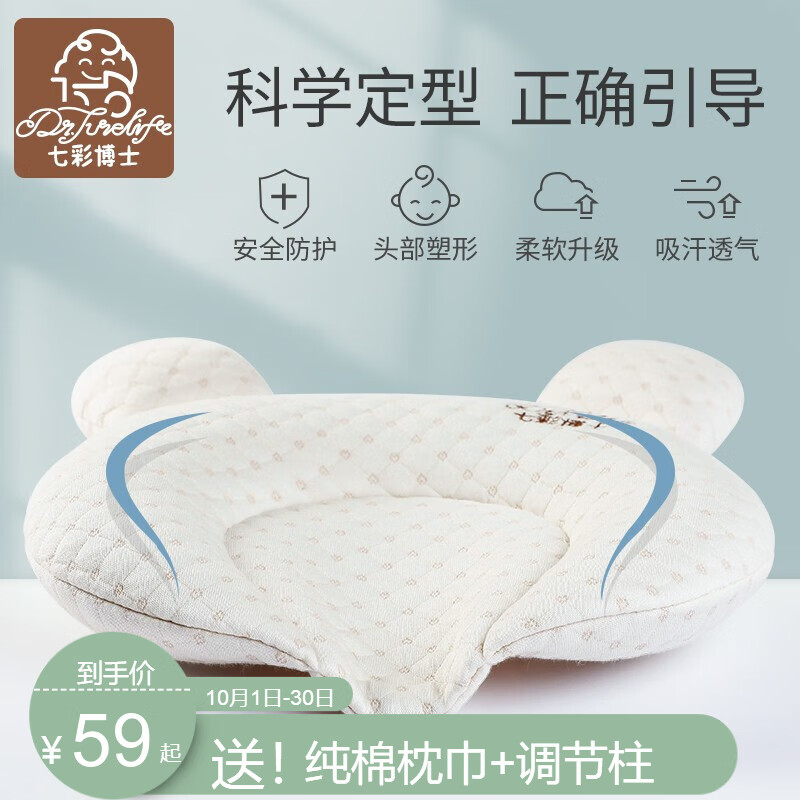 京东母婴玩具 2020-10-16 - 第7张 | 最新购物优惠券 京东母婴玩具 2020-10-16 - 第7张 | 最新购物优惠券