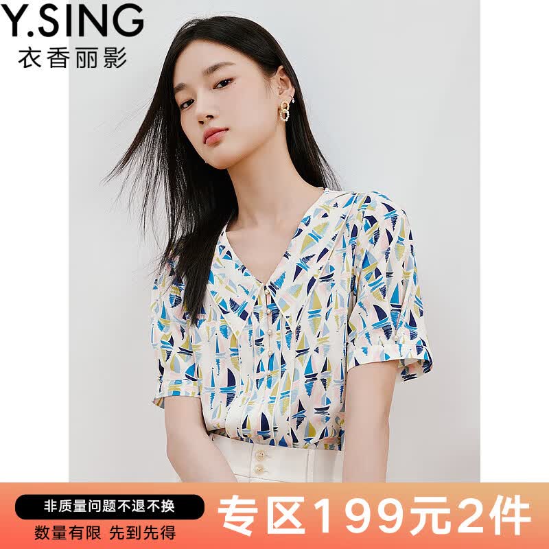 衣香丽影v领短袖碎花雪纺衫2023夏季宽松遮肚子小衫洋气上衣 几何蓝 S属于什么档次？