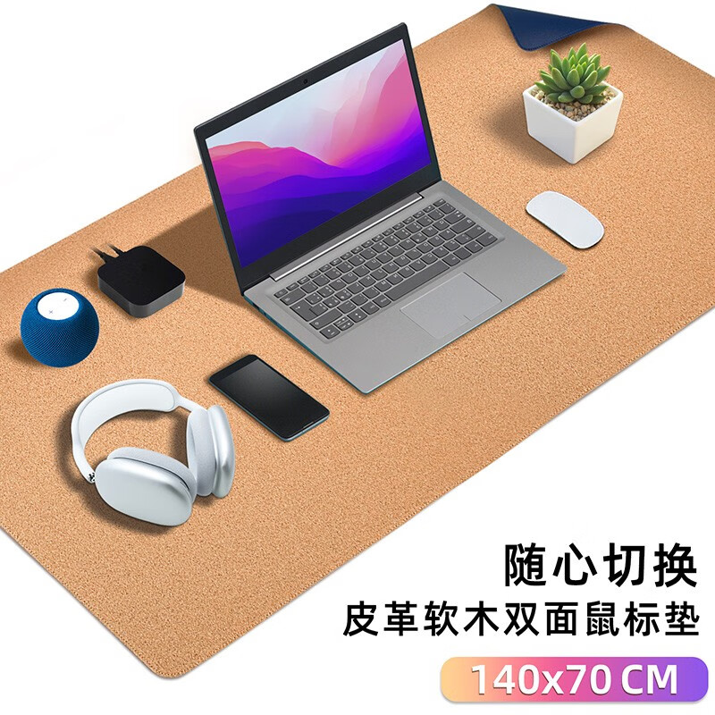 超大号皮质双面桌垫加长加厚 办公学习皮革鼠标垫笔记本电脑游戏键盘皮革简约垫子防水易清洁可卷便携 软木+宝蓝色 1400x700x3mm
