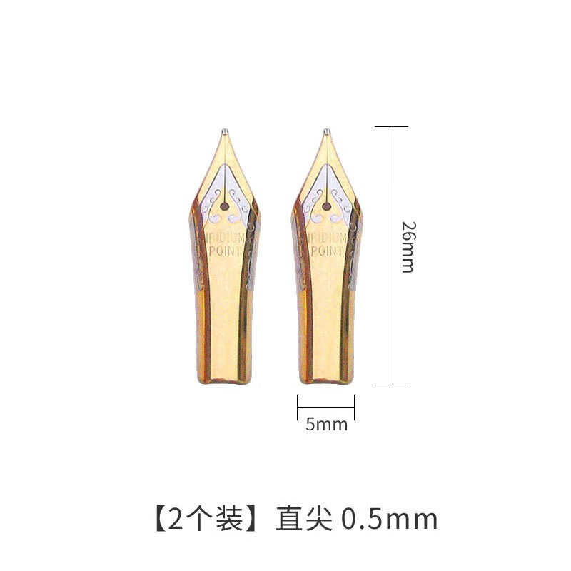 6006/9063/382/1078等通用钢笔头大明尖弯尖美工尖钢笔尖配件 【2个装
