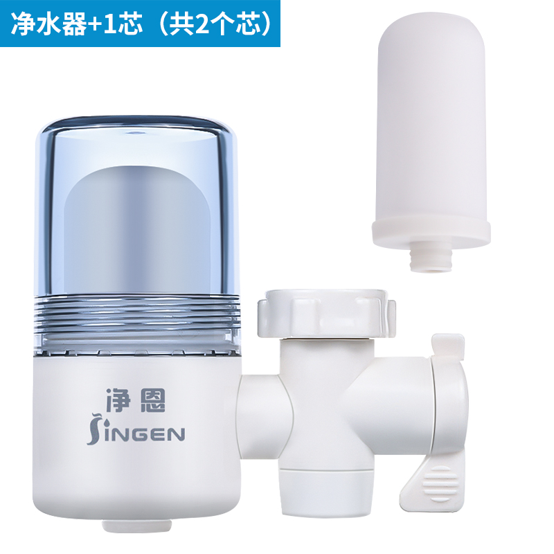 净恩JN16净水器家用直饮水龙头过滤器自来水前置滤水器厨房净化器 净水器+送1芯（共2个芯）