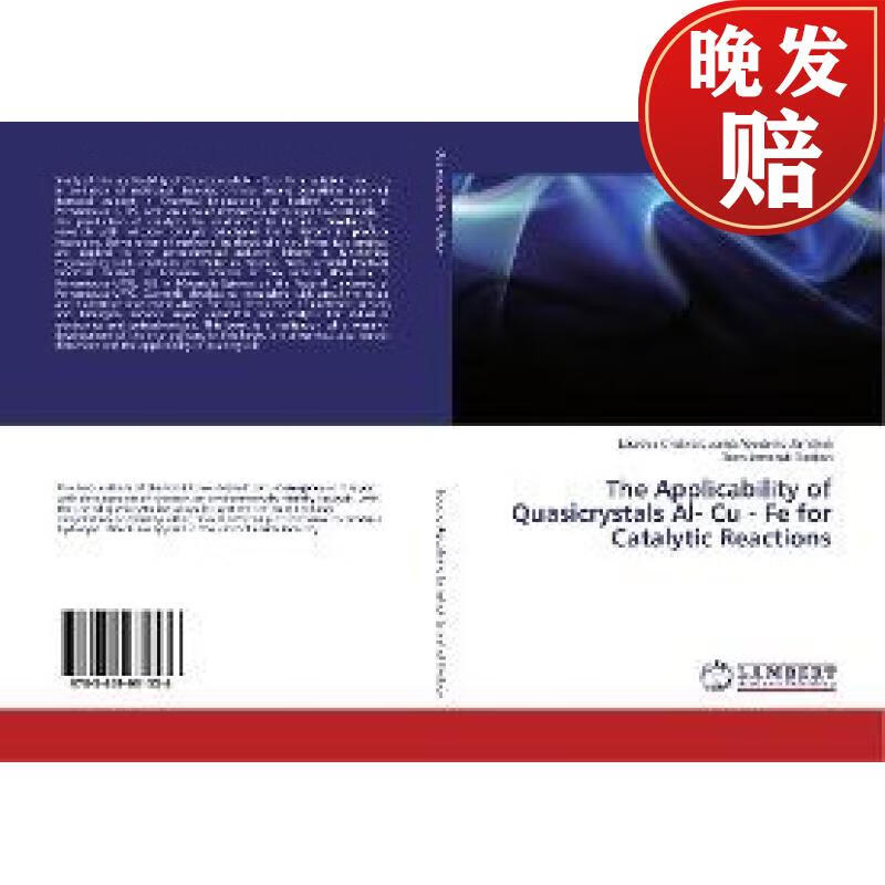 【4周达】the applicability of quasicrystals al- cu - fe for