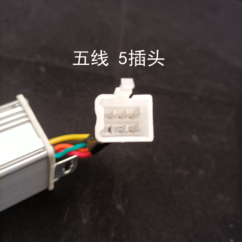 爱玛电动车电压转换48v60v72v84v转12v10a爱玛四线五线直流转换器