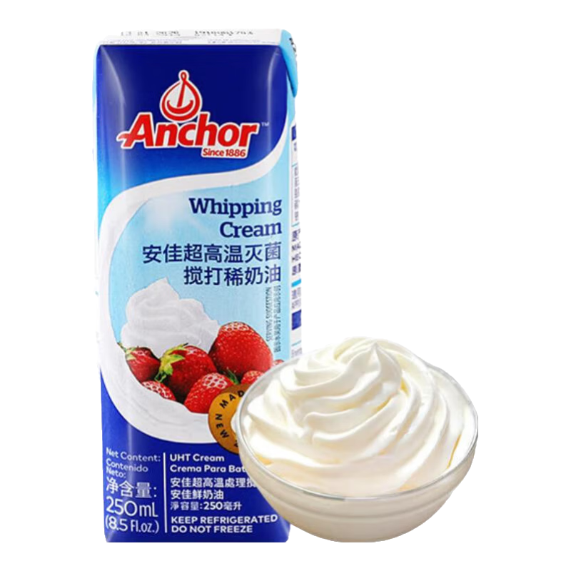 ڲ ANCHOR250ml ڵѻѩԭϼú決 ڡѵ250ml32.58Ԫ2(16.29Ԫ/)