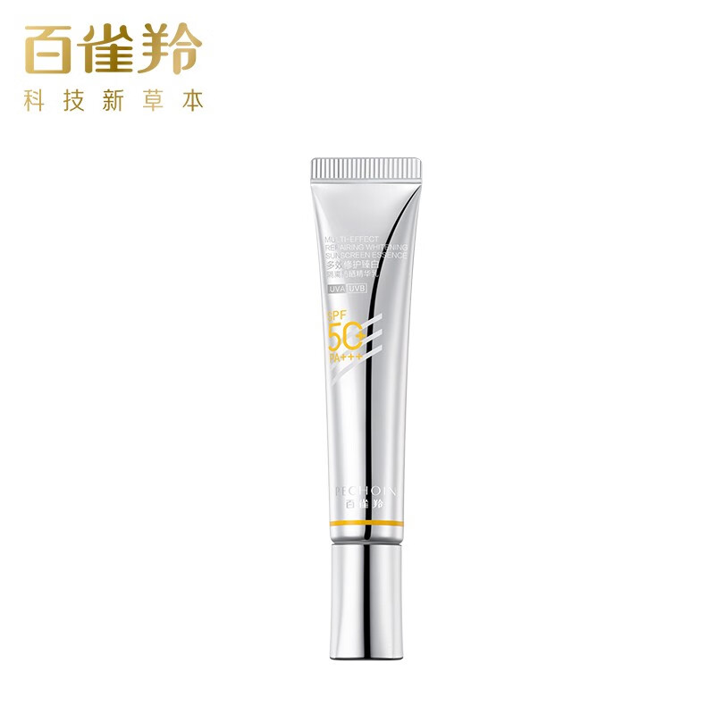 百雀羚 防晒乳 多效修护臻白隔离防晒霜SPF50+PA+++15ml 长效保湿