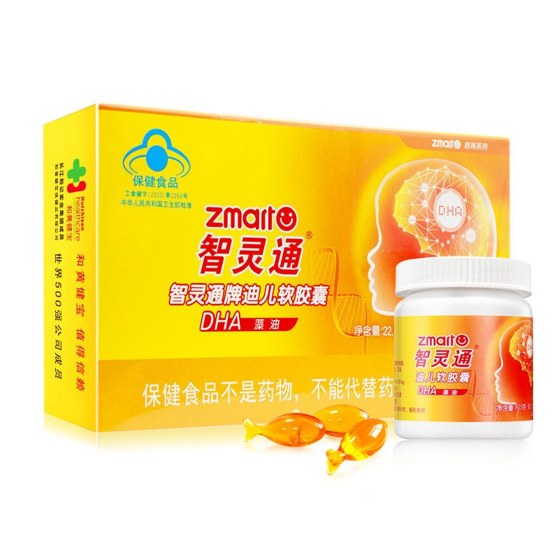 2Ã¥ ‡】相关京东优惠商品排行榜(7) - 价格图片品牌优惠券- 虎窝购