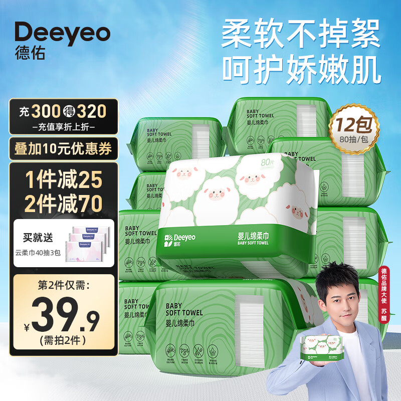 京东母婴玩具 2023-08-22 - 第6张 | 最新购物优惠券 京东母婴玩具 2023-08-22 - 第6张 | 最新购物优惠券