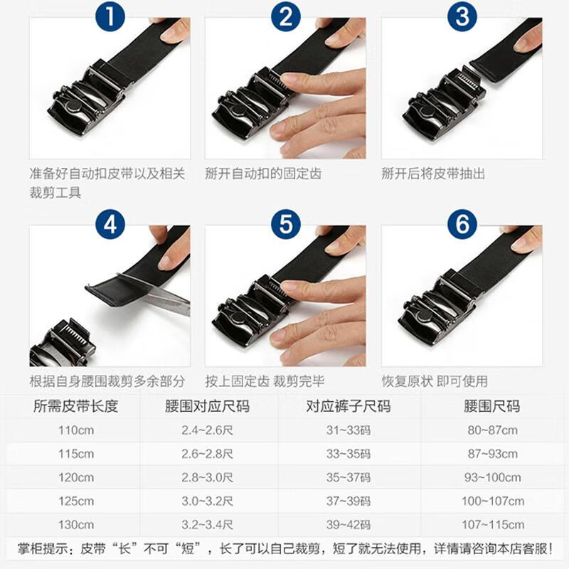 POACY男士皮带 豹子真牛皮腰带男 时尚商务情人节 情人节裤带男款 百搭 大ck金色扣 115cm 【33-35裤码】