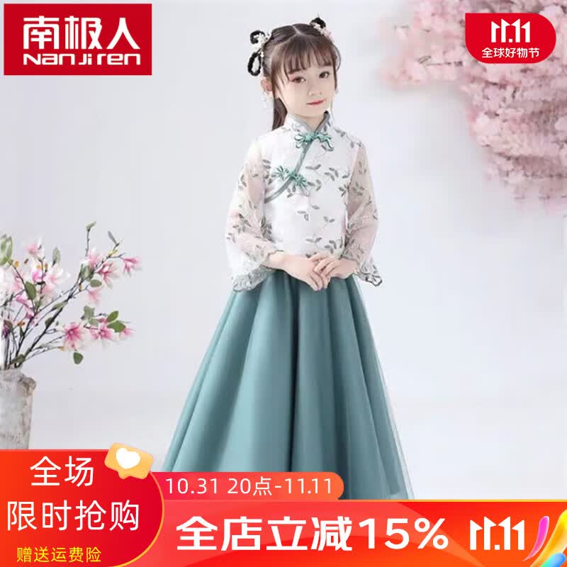 南极人（Nanjiren）童装汉服女童夏季儿童汉服小女孩洋气公主裙春秋中大童古风唐装 柳叶绿色gmmssac 150码(建议身高140cm 12-13岁)高性价比高么？