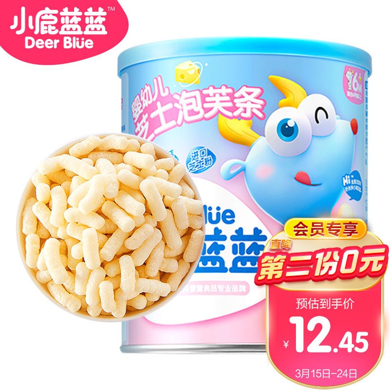 京东母婴玩具 2022-03-24 - 第24张  | 最新购物优惠券 京东母婴玩具 2022-03-24 - 第24张  | 最新购物优惠券