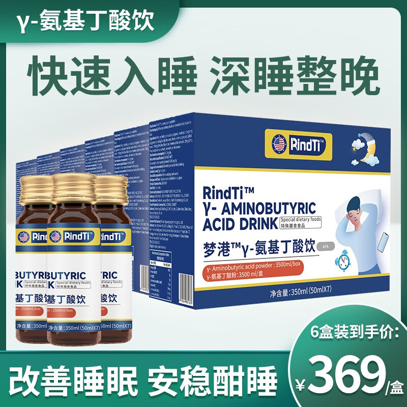 哪个App有改善睡眠价格曲线|改善睡眠价格比较