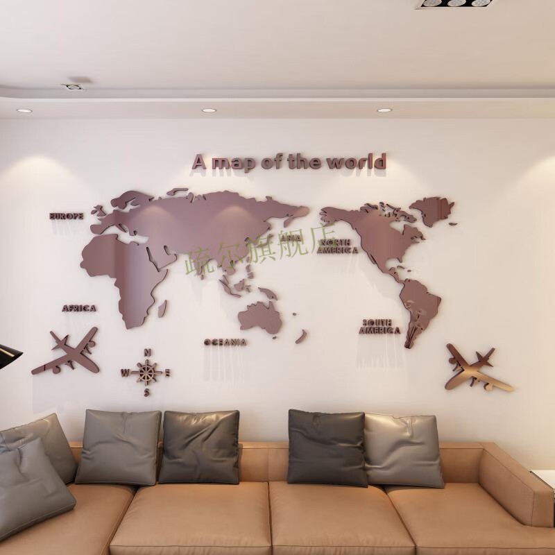 地图亚克力3d立体水晶卧室墙贴客厅地教室贴画办公室装饰创意 咖啡色