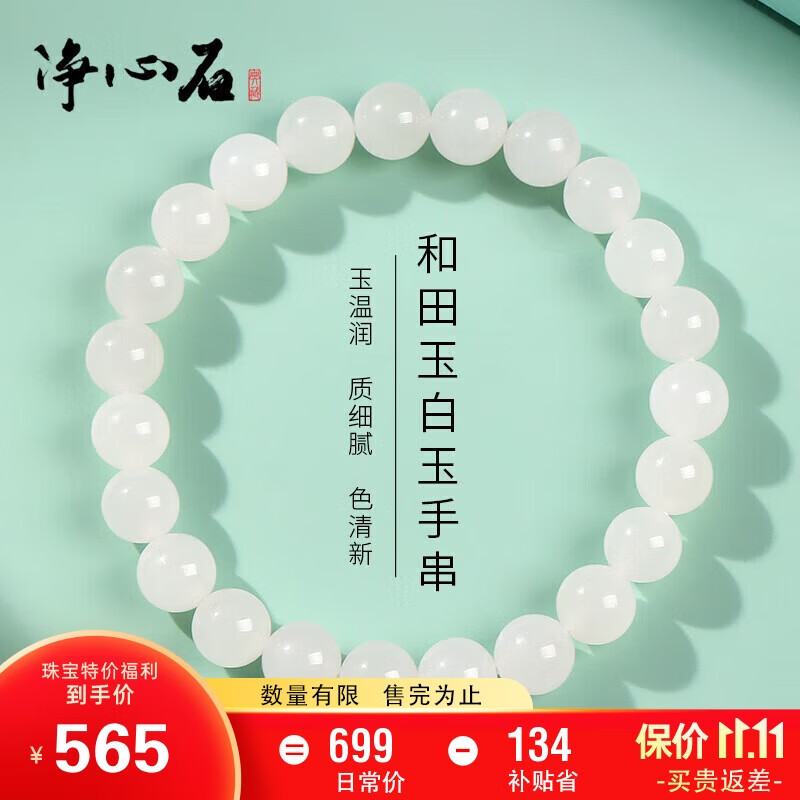 ���ڲ���������ʯ �������ִ���Ů�����Բ�鵥Ȧ����������֤�� ����Լ8mm