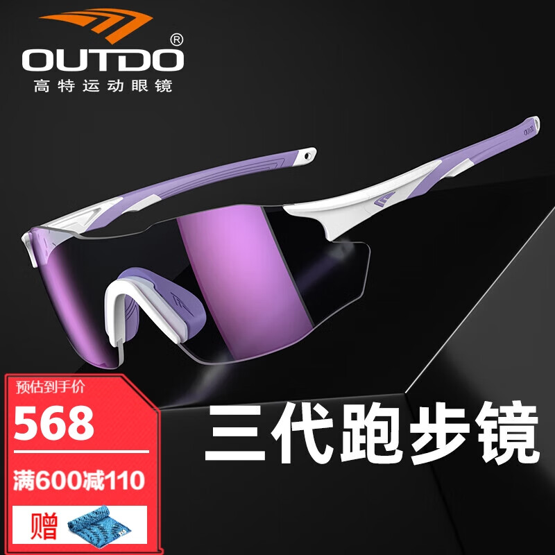 京东太阳镜历史价格查询|太阳镜价格走势