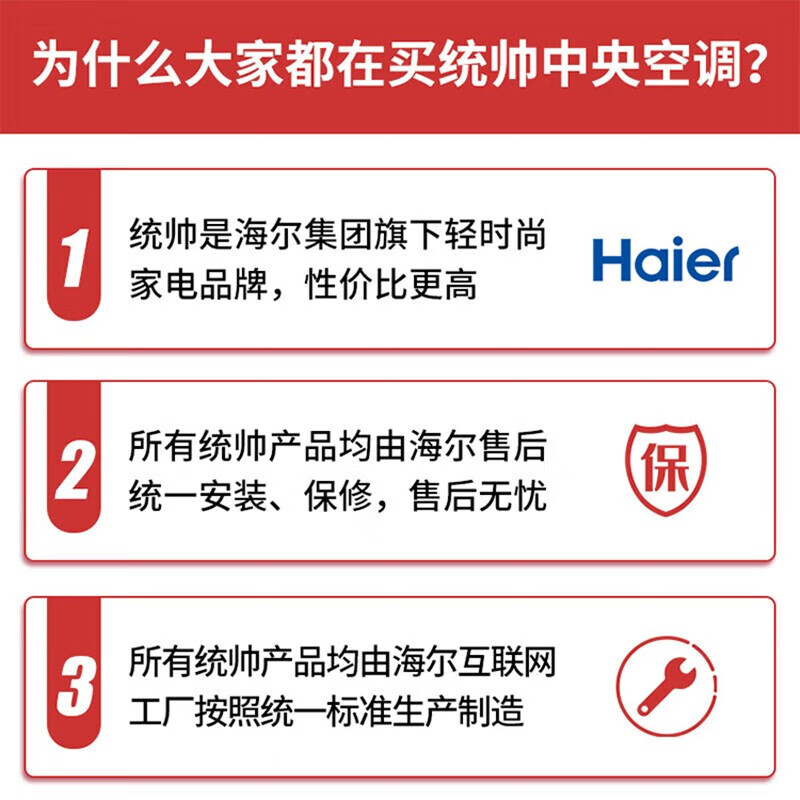 中央空调排行榜前十名出炉,这10款静音高效,夏季必备-图片5