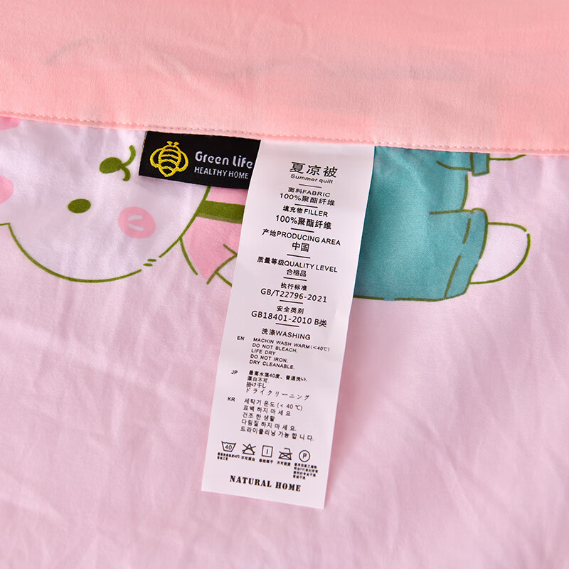 10水洗棉夏被夏凉被夏季单人宿舍空调被双人家用夏天薄款被子 萌兔宝宝 150cm*200cm
