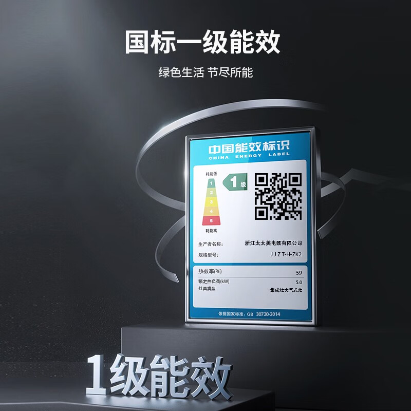 火星人全球喜飓风一体灶【全功能】集成灶怎么样?有何优势?本文告诉你答案